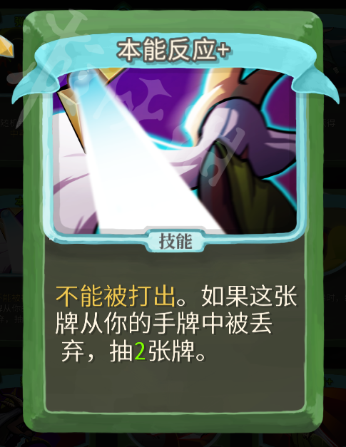 杀戮尖塔盗贼永动流玩法思路解析 杀戮尖塔盗贼新手怎么通关