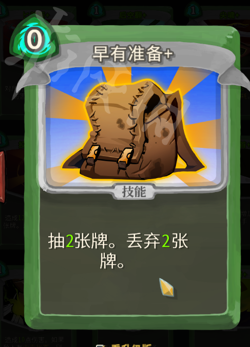 杀戮尖塔盗贼永动流玩法思路解析 杀戮尖塔盗贼新手怎么通关