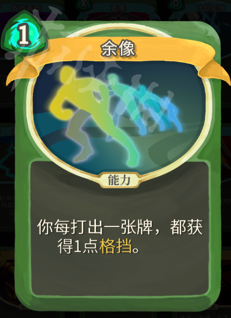 杀戮尖塔盗贼永动流玩法思路解析 杀戮尖塔盗贼新手怎么通关