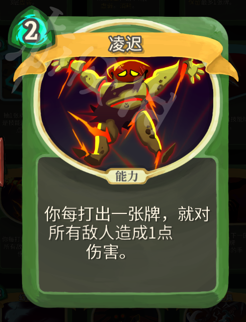 杀戮尖塔盗贼永动流玩法思路解析 杀戮尖塔盗贼新手怎么通关