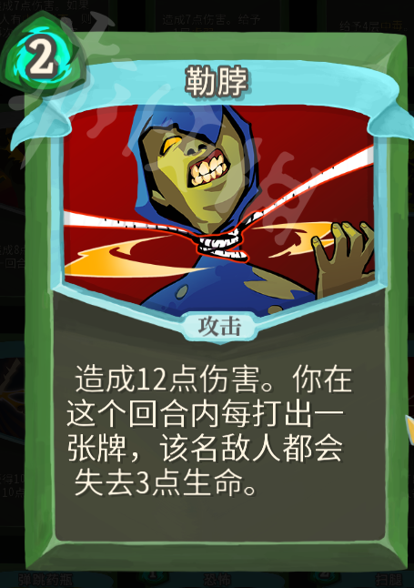 杀戮尖塔盗贼永动流玩法思路解析 杀戮尖塔盗贼新手怎么通关
