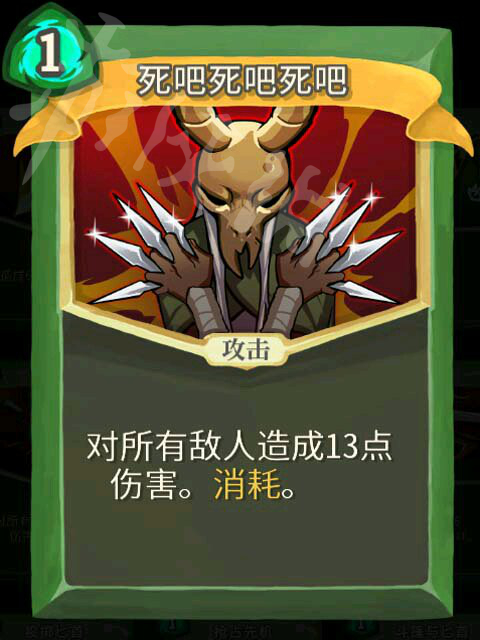 杀戮尖塔猎人高胜率玩法解析 杀戮尖塔猎人怎么通关