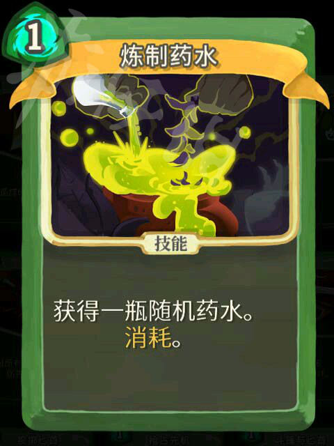杀戮尖塔猎人高胜率玩法解析 杀戮尖塔猎人怎么通关
