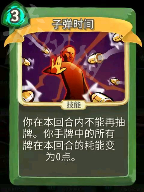 杀戮尖塔猎人高胜率玩法解析 杀戮尖塔猎人怎么通关