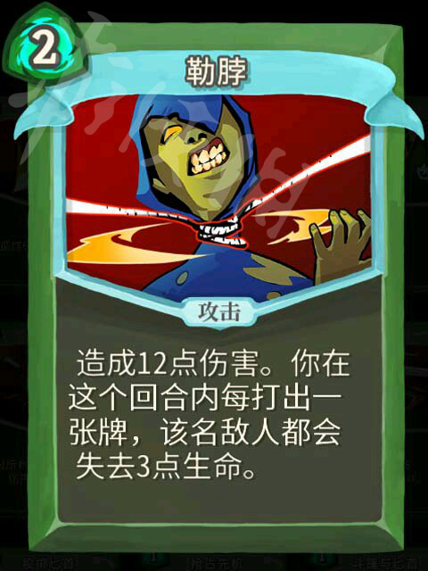 杀戮尖塔猎人高胜率玩法解析 杀戮尖塔猎人怎么通关