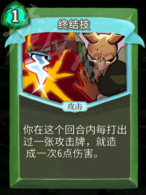 杀戮尖塔猎人高胜率玩法解析 杀戮尖塔猎人怎么通关