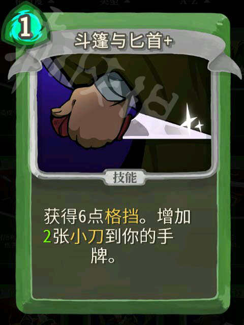 杀戮尖塔猎人高胜率玩法解析 杀戮尖塔猎人怎么通关