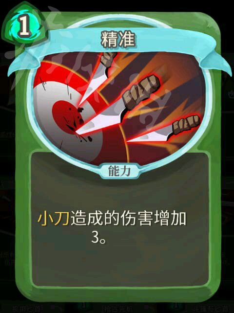 杀戮尖塔猎人高胜率玩法解析 杀戮尖塔猎人怎么通关