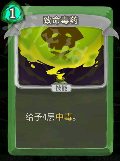 杀戮尖塔猎人高胜率玩法解析 杀戮尖塔猎人怎么通关