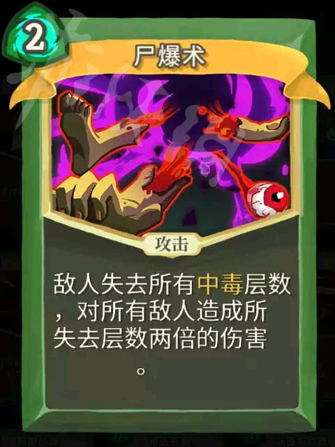 杀戮尖塔猎人高胜率玩法解析 杀戮尖塔猎人怎么通关
