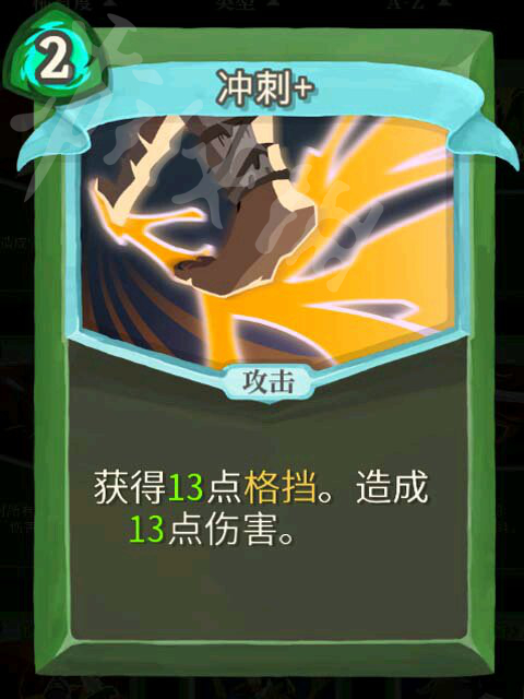 杀戮尖塔猎人高胜率玩法解析 杀戮尖塔猎人怎么通关