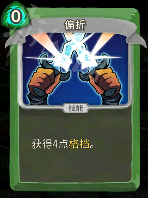 杀戮尖塔猎人高胜率玩法解析 杀戮尖塔猎人怎么通关