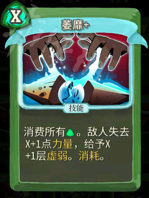 杀戮尖塔猎人高胜率玩法解析 杀戮尖塔猎人怎么通关
