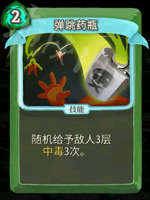 杀戮尖塔猎人高胜率玩法解析 杀戮尖塔猎人怎么通关