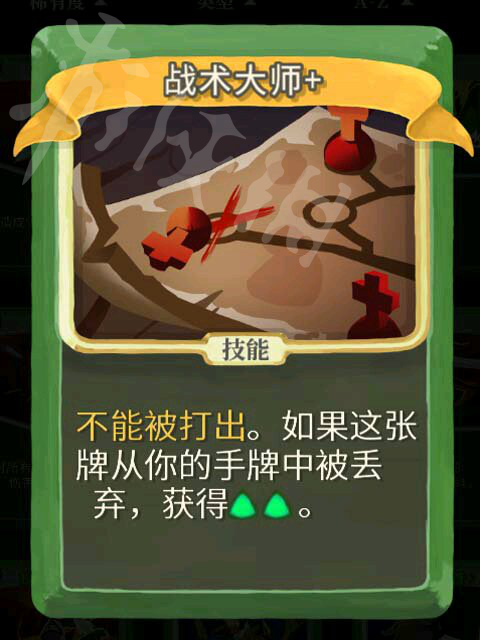 杀戮尖塔猎人高胜率玩法解析 杀戮尖塔猎人怎么通关