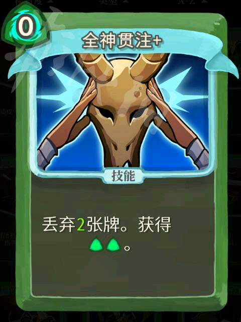 杀戮尖塔猎人高胜率玩法解析 杀戮尖塔猎人怎么通关
