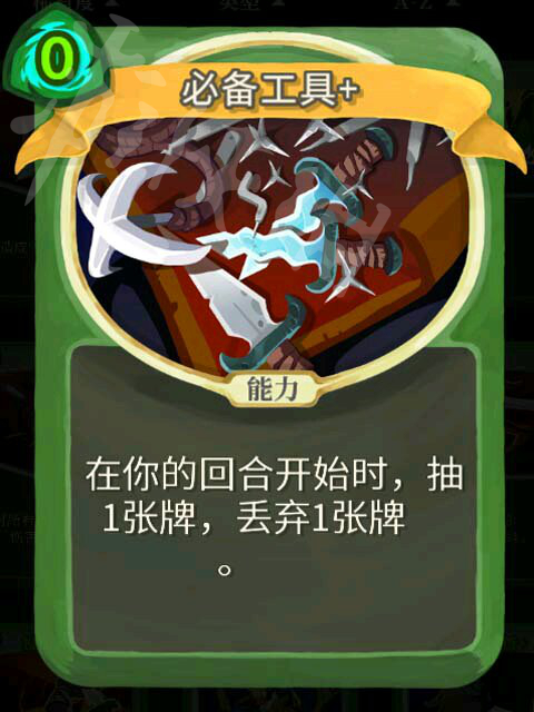 杀戮尖塔猎人高胜率玩法解析 杀戮尖塔猎人怎么通关