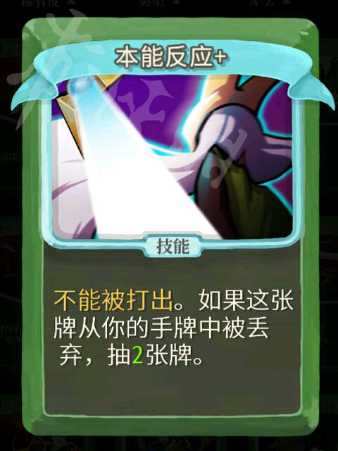 杀戮尖塔猎人高胜率玩法解析 杀戮尖塔猎人怎么通关