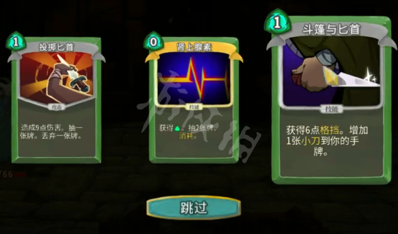 杀戮尖塔攫升15足跟勾贼打法分析 杀戮尖塔攫升15猎人怎么玩_网
