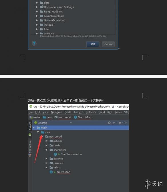 杀戮尖塔怎么做mod 杀戮尖塔mod制作方法图文详解