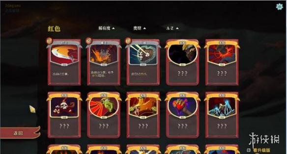 杀戮尖塔怎么做mod 杀戮尖塔mod制作方法图文详解