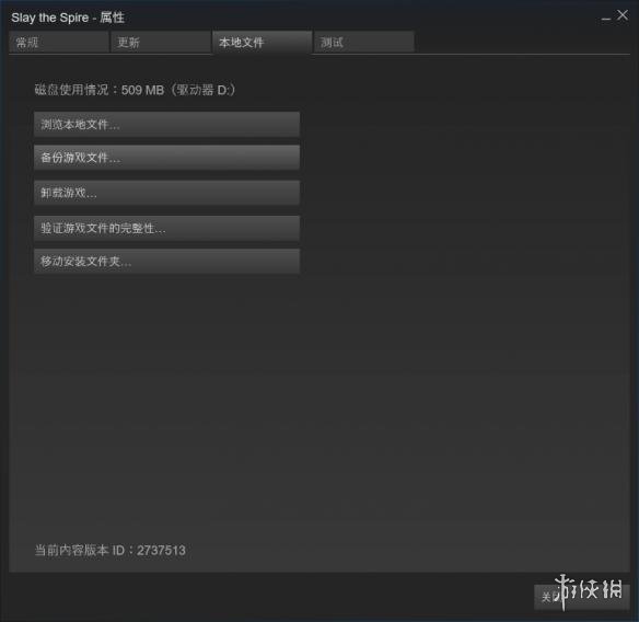 杀戮尖塔屏幕错位解决办法分享 杀戮尖塔屏幕错位怎么办