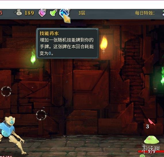 杀戮尖塔新药水汇总一览 杀戮尖塔有哪些新药水 流动铜液