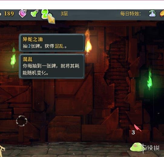 杀戮尖塔新药水汇总一览 杀戮尖塔有哪些新药水 流动铜液