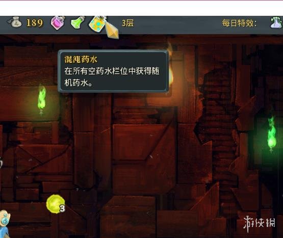 杀戮尖塔新药水汇总一览 杀戮尖塔有哪些新药水 流动铜液