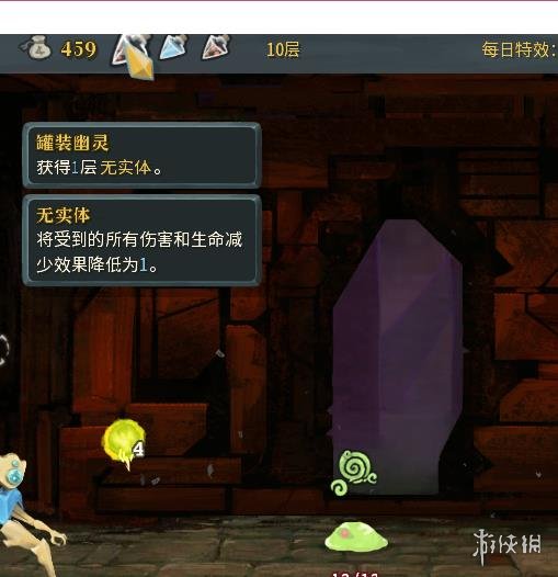 杀戮尖塔新药水汇总一览 杀戮尖塔有哪些新药水 流动铜液