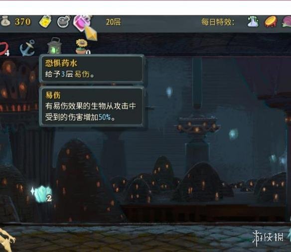 杀戮尖塔新药水汇总一览 杀戮尖塔有哪些新药水 流动铜液