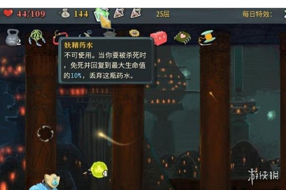 杀戮尖塔新药水汇总一览 杀戮尖塔有哪些新药水 流动铜液