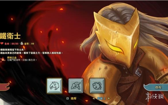 杀戮尖塔战士全伤害牌详解 杀戮尖塔战士伤害牌有哪些 力量收益牌