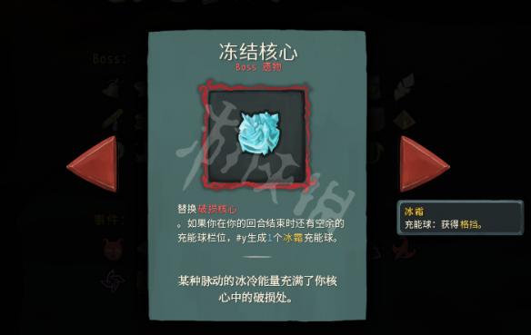 杀戮尖塔新遗物效果一览 杀戮尖塔7.10更新了什么新遗物