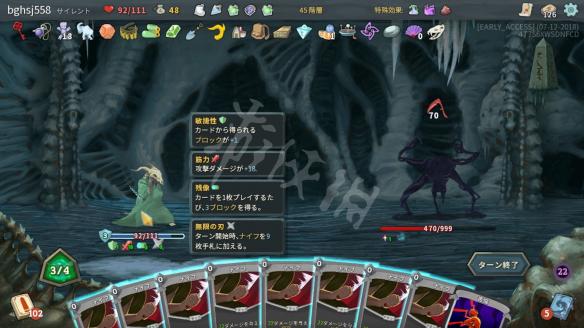 杀戮尖塔战士全格挡牌+功能牌详解 战士格挡牌功能牌怎么用 格挡牌：特效