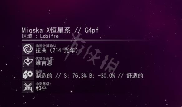 无人深空跑商攻略图文详解（无人深空怎么跑）