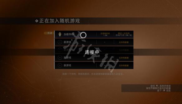 无人深空怎么联机 无人深空next联机方法 无人深空能联机吗