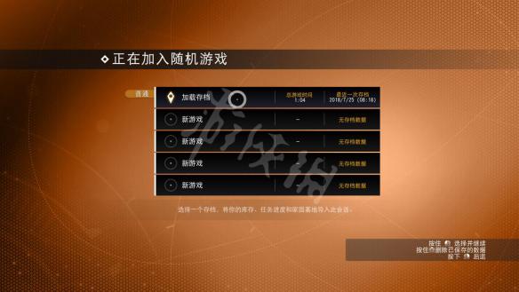 无人深空怎么联机 无人深空next联机方法 无人深空能联机吗