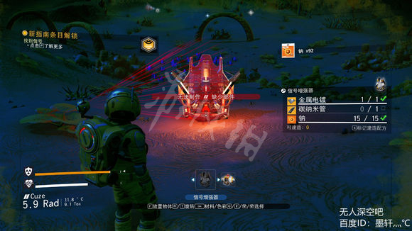 无人深空next攻略图文详解 无人深空next新版怎么玩
