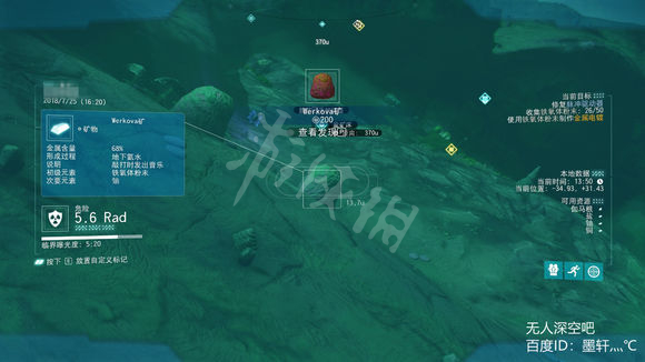 无人深空next攻略图文详解 无人深空next新版怎么玩
