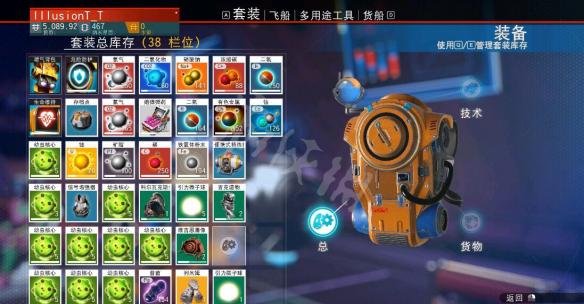 无人深空next版本赚钱方法介绍 无人深空next版本赚钱方法介绍