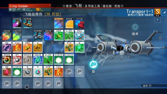 无人深空种地轻松赚钱方法介绍 无人深空种植业可以赚钱吗