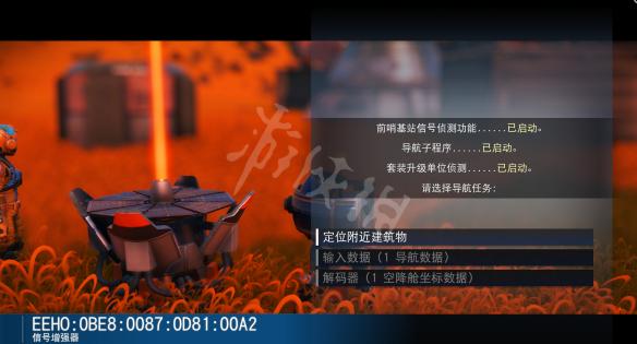 无人深空新手偷蛋赚钱图文教程 无人深空偷蛋技巧介绍