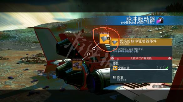 无人深空新手教程图文攻略 无人深空新手怎么玩 操作介绍