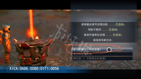 无人深空新手教程图文攻略 无人深空新手怎么玩 操作介绍