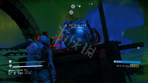 无人深空新手教程图文攻略 无人深空新手怎么玩 操作介绍