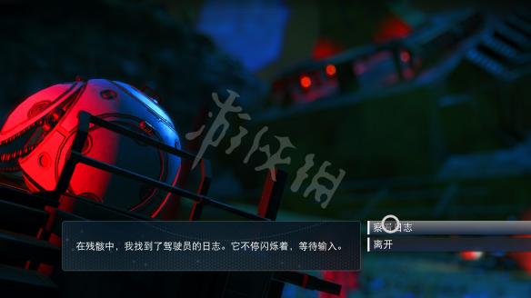 无人深空新手教程图文攻略 无人深空新手怎么玩 操作介绍