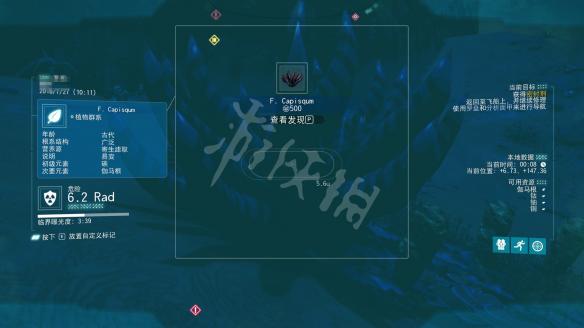 无人深空新手教程图文攻略 无人深空新手怎么玩 操作介绍