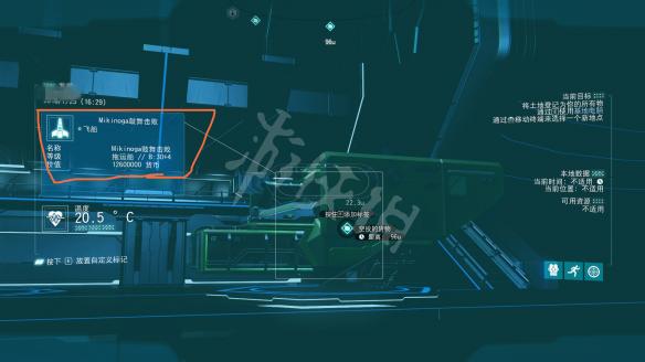无人深空新手教程图文攻略 无人深空新手怎么玩 操作介绍