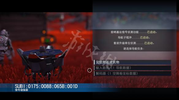 无人深空新手教程图文攻略 无人深空新手怎么玩 操作介绍